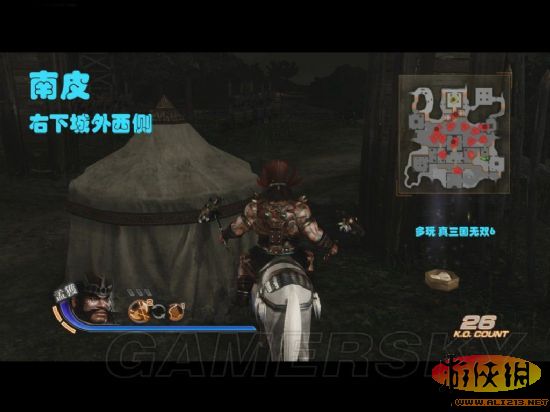 《真三国无双6》点心位置及图解