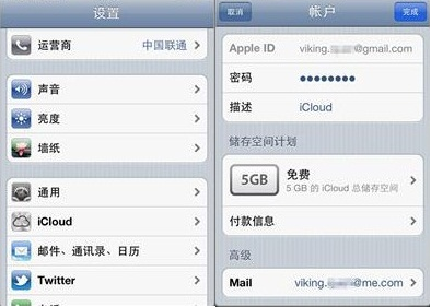 icloud怎么用,icloud使用方法