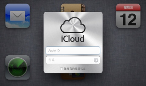 icloud怎么用,icloud使用方法