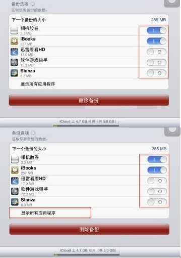 icloud怎么用,icloud使用方法