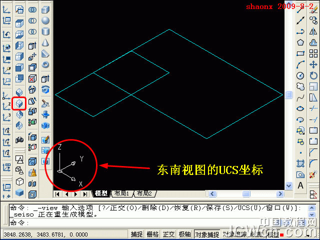 AutoCAD三维建模 01—拉升、倒角、并集