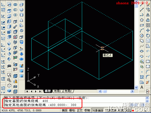 AutoCAD三维建模 01—拉升、倒角、并集