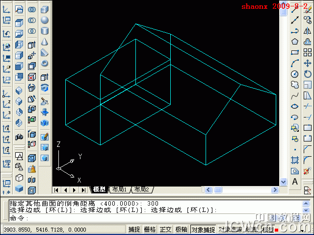 AutoCAD三维建模 01—拉升、倒角、并集