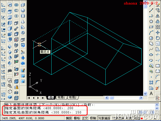 AutoCAD三维建模 01—拉升、倒角、并集