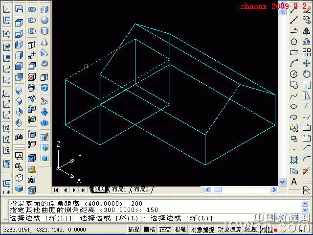 AutoCAD三维建模 01—拉升、倒角、并集