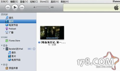 怎样给iPad同步电影