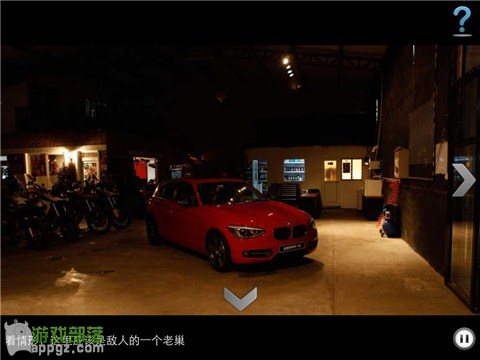 车内逃脱4 HD - BMW 1系谍影