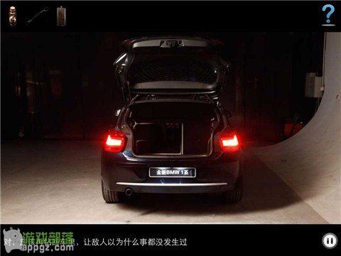 车内逃脱4 HD - BMW 1系谍影