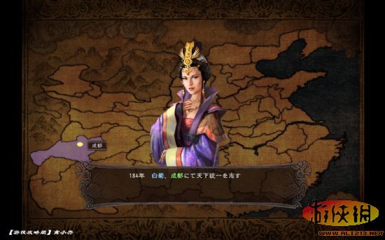 三国志12通关攻略