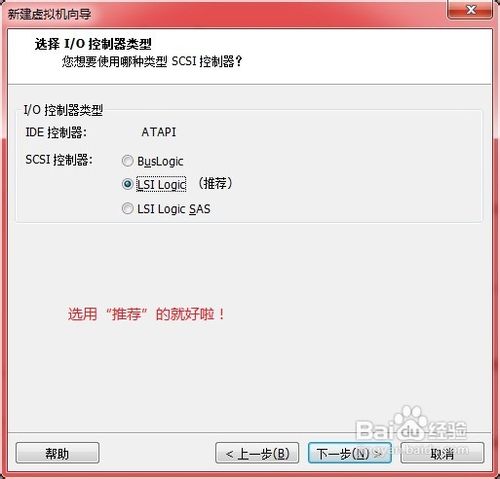 vmware workstation 8中怎么创建虚拟机