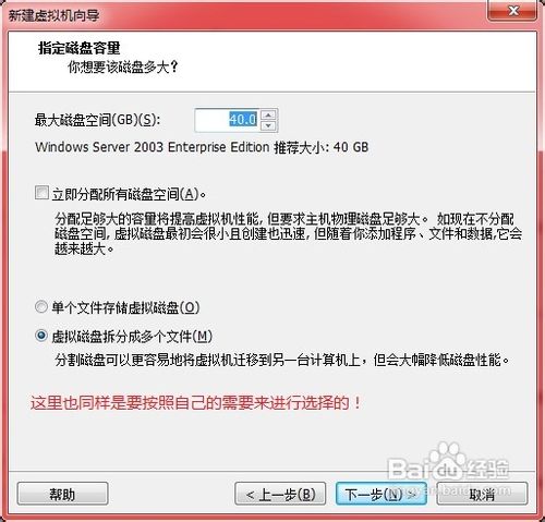 vmware workstation 8中怎么创建虚拟机