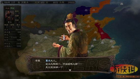 三国志12黄巾之乱图文攻略