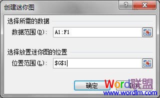 Excel2010如何在单元格中显示图表