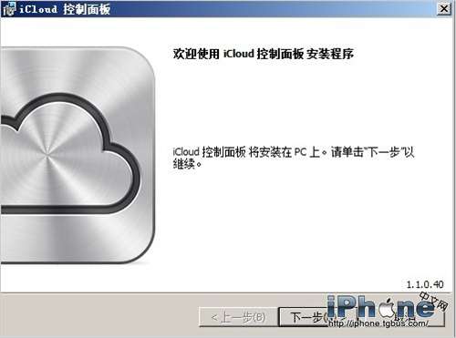 如何更改Apple ID国家归属