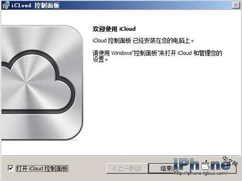 如何更改Apple ID国家归属