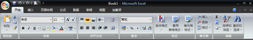 Excel2007界面介绍