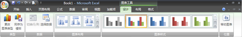 Excel2007界面介绍