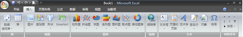 Excel2007界面介绍