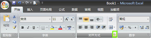 Excel2007界面介绍