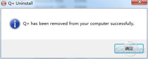 怎么卸载Q+，删除Q+方法