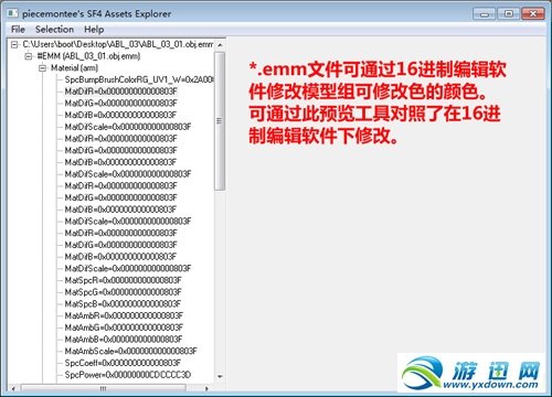 街头霸王X铁拳秘籍