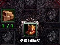 梦三国合成系统之初体验