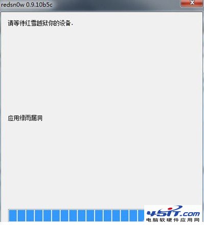 iphone 4s进入DFU模式及恢复模式方法