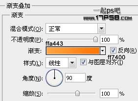 ps设计实例-阳光下浪漫情侣