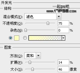 ps设计实例-阳光下浪漫情侣