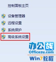 win8节省磁盘空间设置技巧