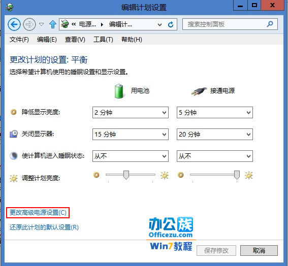 win8节省磁盘空间设置技巧