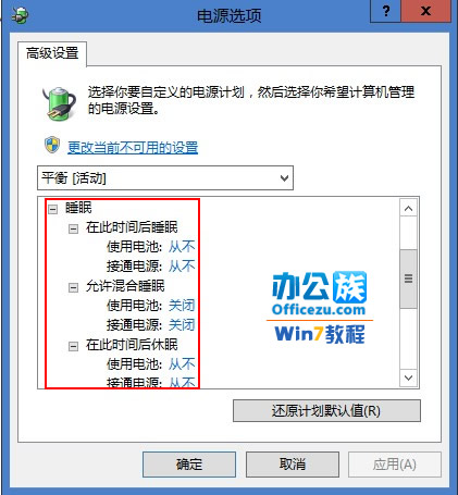 win8节省磁盘空间设置技巧