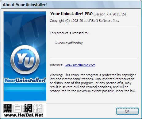 Your Uninstaller的使用教程