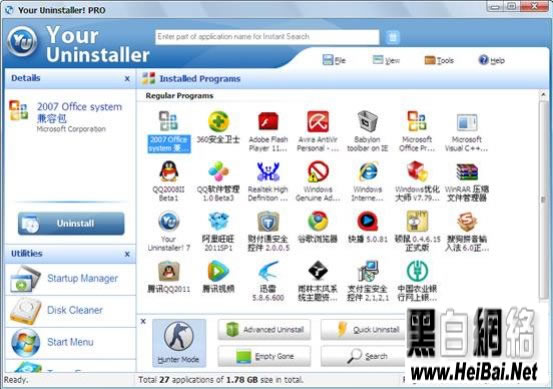 Your Uninstaller的使用教程