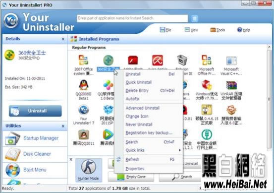 Your Uninstaller的使用教程