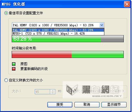 会声会影创建完美高画质HD电影