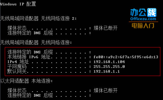 教你如何用ping命令检查网络问题