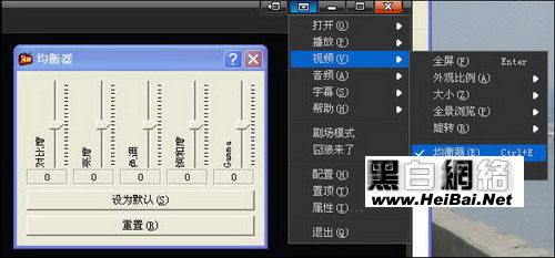 爱播高清视频播放器基础使用手册