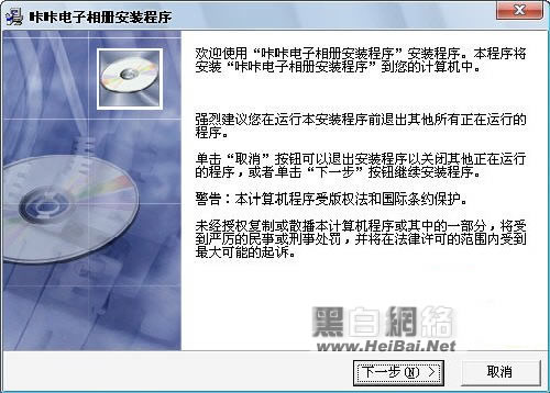 咔咔电子相册制造使用方法全介绍