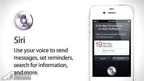 iPhone4s Siri英文命令一览
