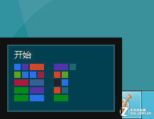 教你快速学会使用windows8系统