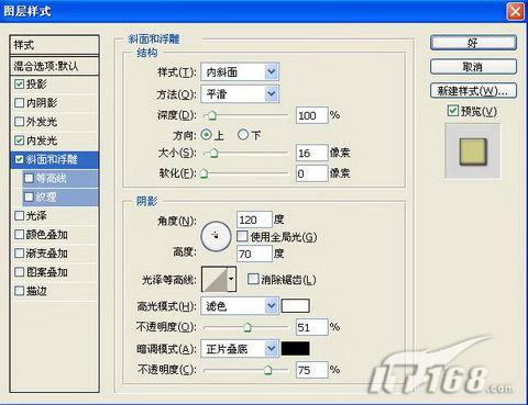 ps文字特效-打造缤纷花纹字