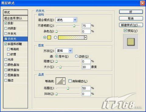 ps文字特效-打造缤纷花纹字