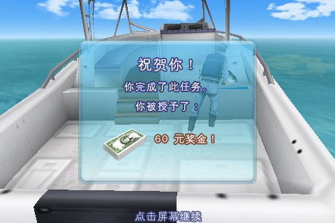 《垂钓之王 Fishing kings》游戏攻略