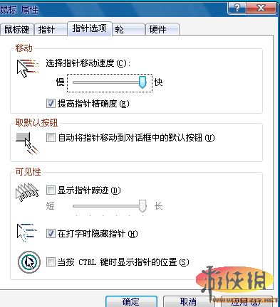 《水果忍者》鼠标快捷设置