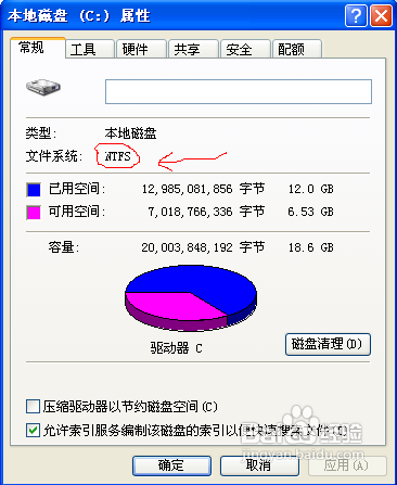 PPS网络电视播放前的广告去除方法