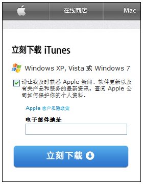 itunes下载的软件在哪里，itunes存储位置介绍