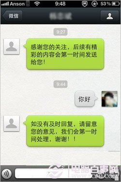 微信公众平台自动回复怎么设置？