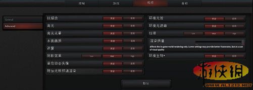 《dota2》游戏设置详解