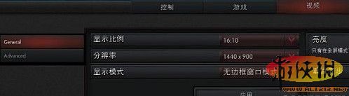 《dota2》游戏设置详解